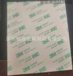 �������z�X�� ���z�X��  �p���z 3M�z �����NĤ������ɫ�X�� CNC