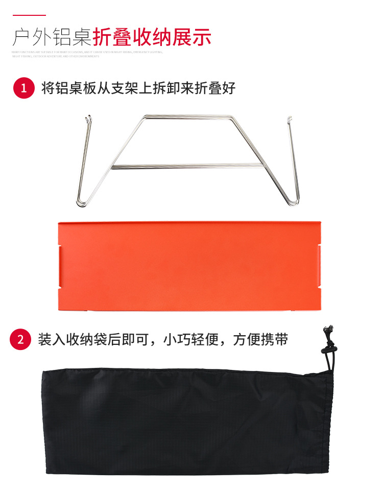 折疊桌_10