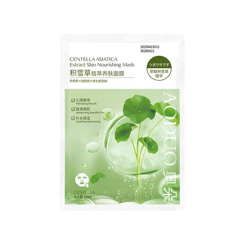 积雪草清盈透嫩面膜补水平衡水油清爽保湿熬夜补水舒缓面膜护肤品|undefined