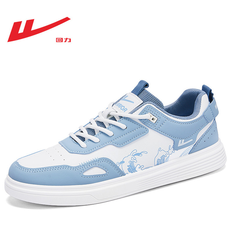 Blanco y azul (versión de cuero)