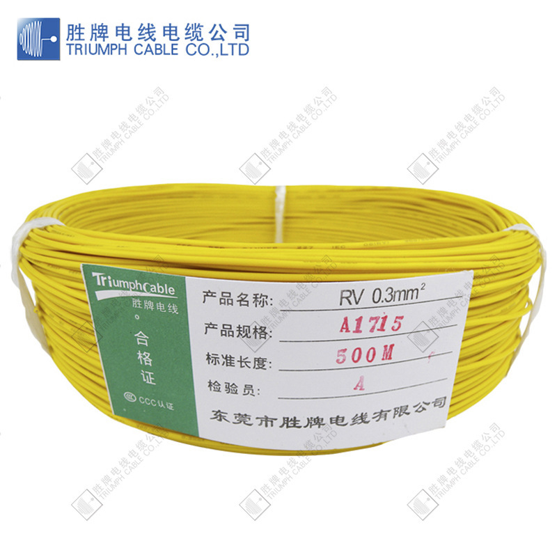 工厂批发优质RV1.5MM软电线线规48*0.20AS纯铜丝导体电器电子线