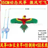 размер 35