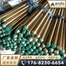 英标CZ110铝黄铜棒 铝黄铜板 宽幅铝黄铜板 耐腐蚀铝黄铜管 方管