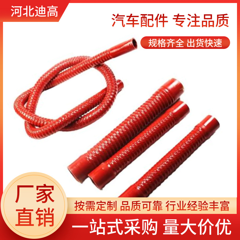 Qìchē Silicone Universal Hose Steel Wire Corrugated Turbo Air Intake Water Pipe (Auto Parts and Accessories) - inner-diameter-50mm