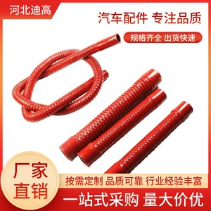 Silicone Universal Hose Steel Wire Corrugated Turbo Air Intake Water Pipe