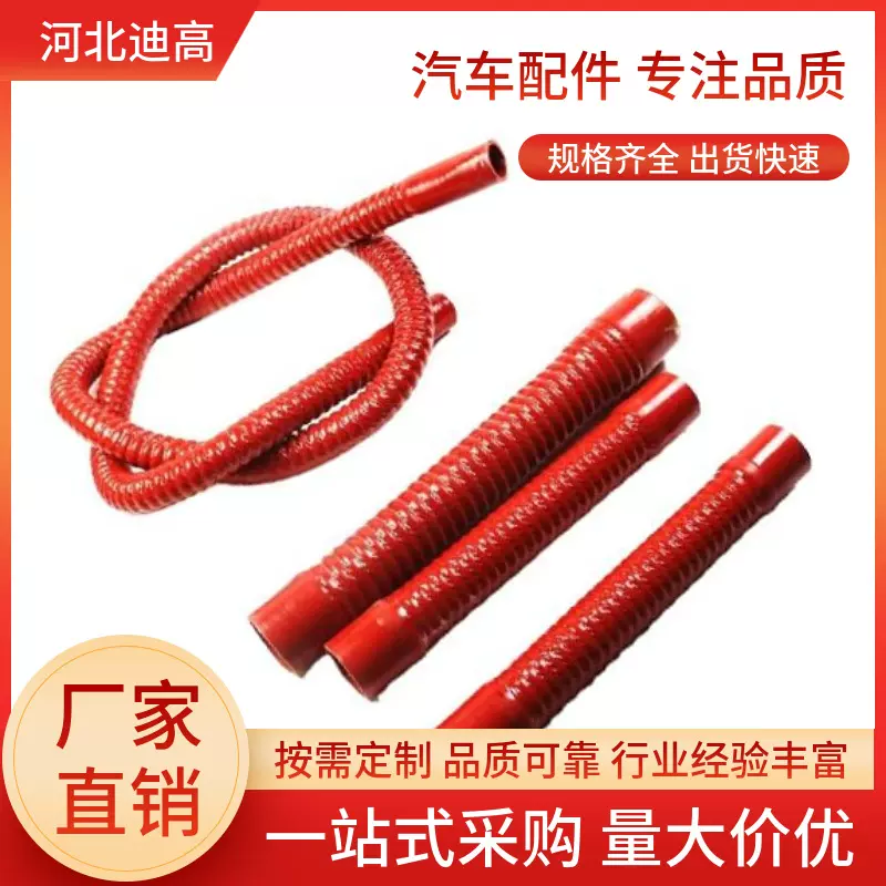 汽车夹布夹线硅胶万能管钢丝波纹软管空气涡轮增压耐高温进气水管