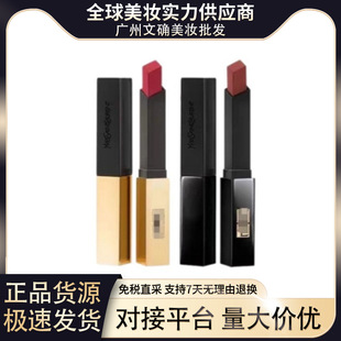 Saint Lo Small Gold Bar Orchid Lipstick 1966 # Small Gold Bars 21 # 314 # Small Black Strip 302 # 416 # Moisturizing Matte Thin Tube