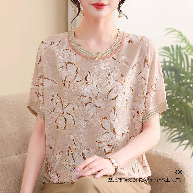 粉色花卉针织衫显瘦百搭母亲节妈妈衣服外套其他中