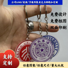 ��WУ�ջ���耳׿��ƶ����ԁ������WУ��˾LOGO耳׿ے���o��Ʒ