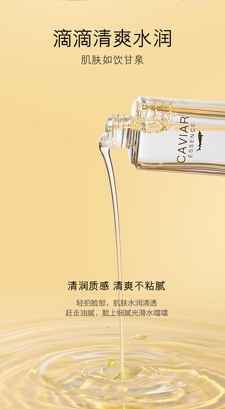 https://www.toonies.cn歐佩煥顏滋潤保濕水_09.jpg_800x800.jpg