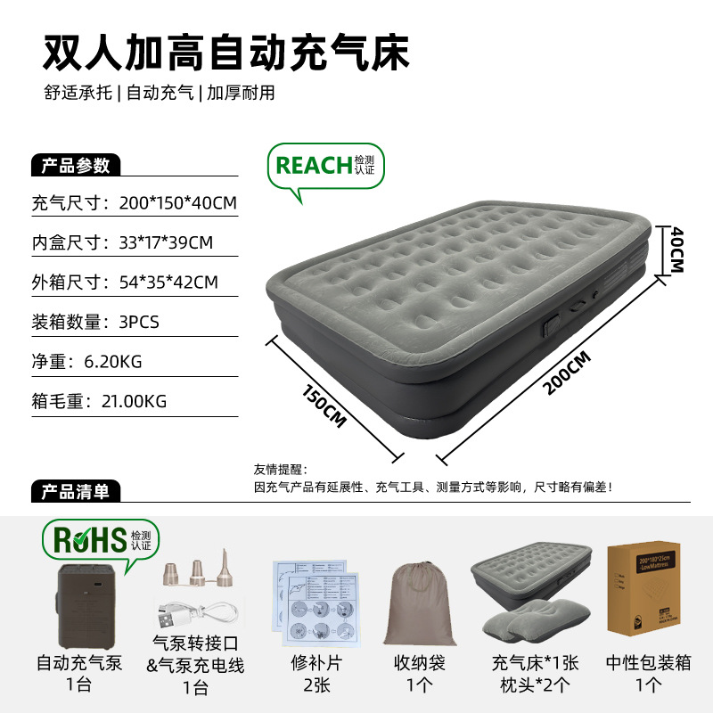Cama inflable automática para uso en exteriores, colchón inflable para acampar, colchón de aire plegable individual/doble para uso doméstico.