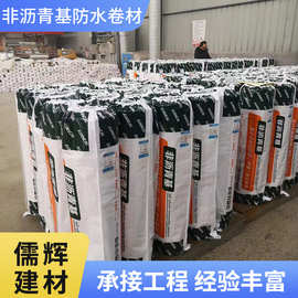 非沥青基防水卷材高分子自粘胶膜屋面地下室HDPE预铺防水材料卷材