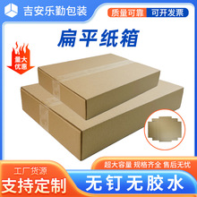 �F؛���l�������������Ӳ��߱�ƽ���f����L���ΰ��b��B��