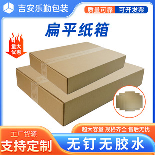 �F؛���l�������������Ӳ��߱�ƽ���f����L���ΰ��b��B��