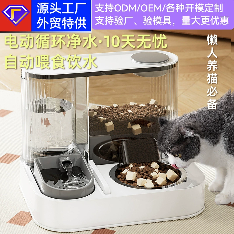 Новый кошачий автоматический кормушка для кормления водой миска для воды