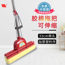 日用品拖地神器33CM滚轮胶棉拖把家用一拖净懒人免手洗强吸水地拖