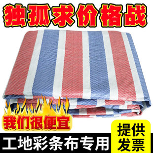 65 грамм пластиковой ткани тканевой ткани дождевой капля дождь солнцезащитный крем для солнцезащитной ткани против