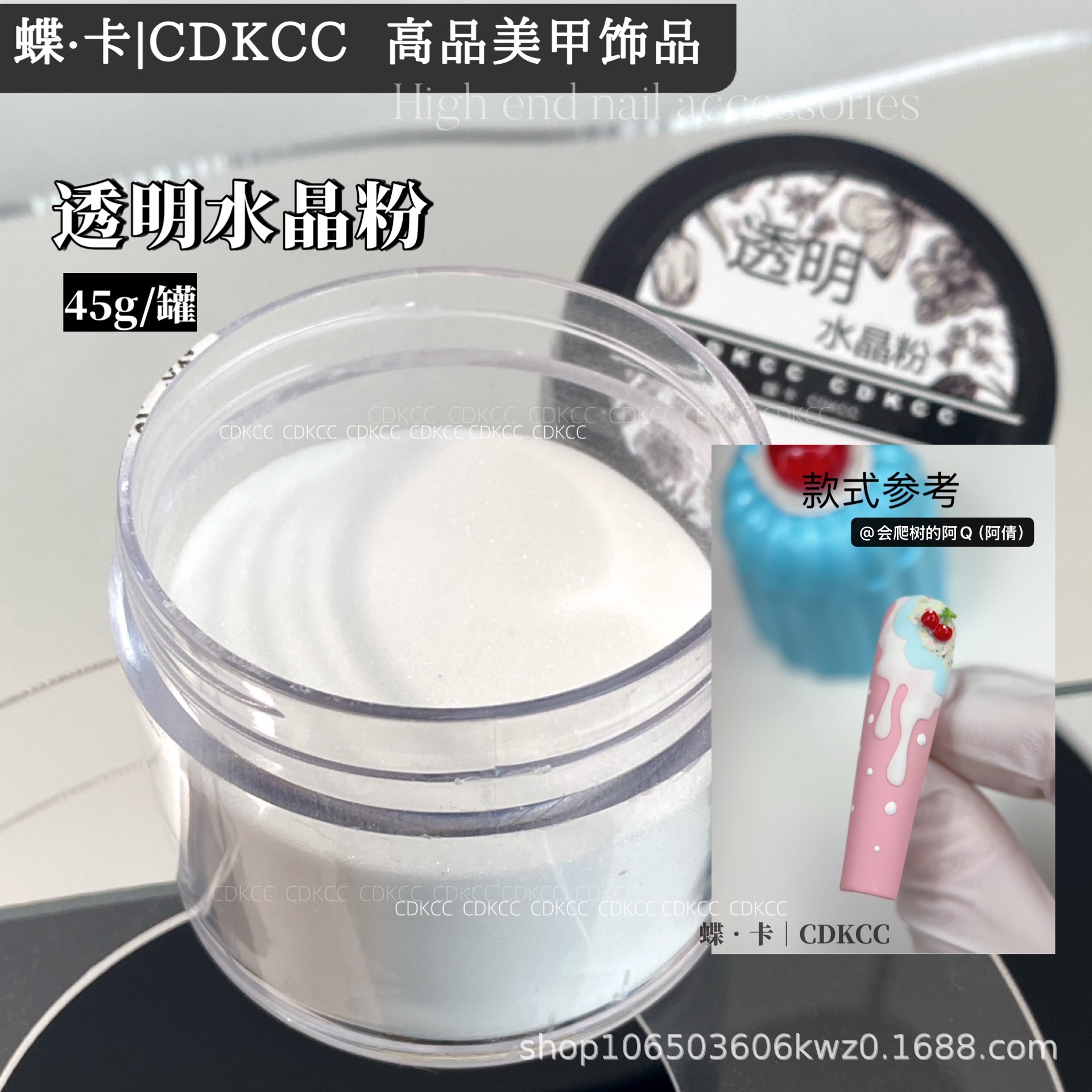 Dk Butterfly Card Nail Art Transparent Crystal Powder Black Crystal Powder 45g Nail Art Decoration Powder Category