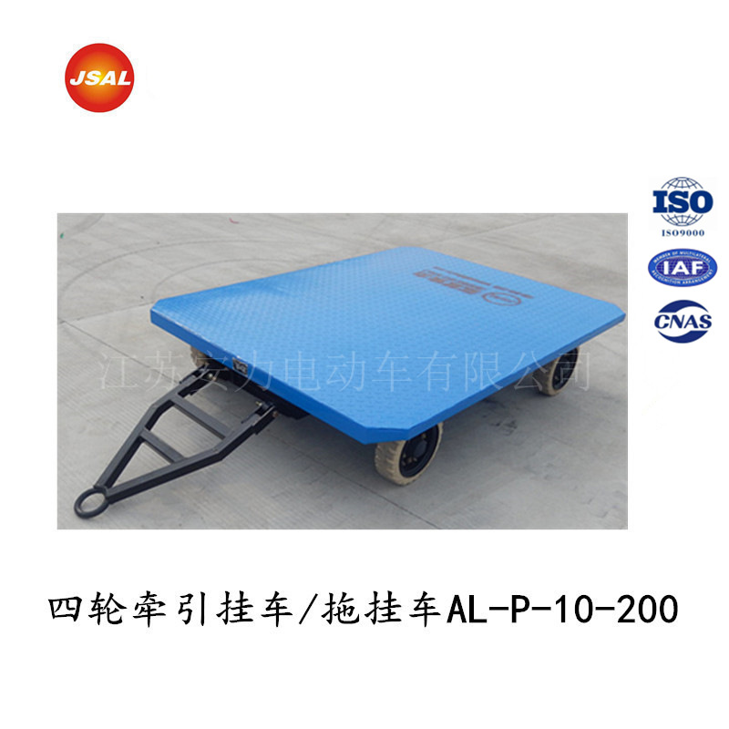 场内牵引挂车 拖车 拖挂车 平板车 1吨-100吨