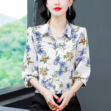 R6Q夏季新款真丝印花衬衫女妈妈装气质时尚减龄桑蚕丝七分袖小衫