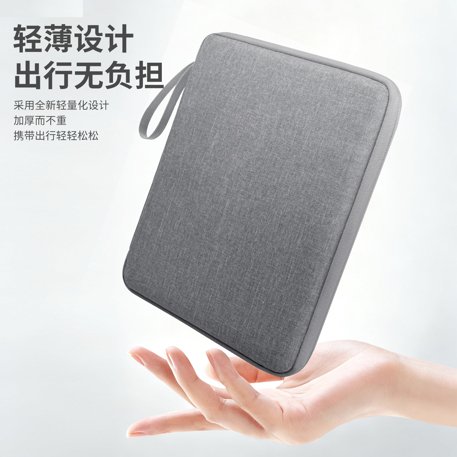 Bolsa de almacenamiento de tabletas 11 pulgadas cubierta de protección contra caídas bolsas portátiles para Apple, Huawei, Lenovo, Xiaomi