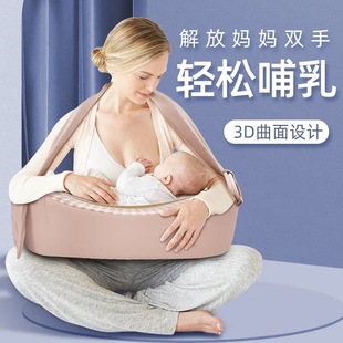Breastfeeding Artifact Pillow Breastfeeding Pillow Waist Protection Lazy Person Confining Baby Chair Babies Cross Hold Newborn Anti-Spitting Summer