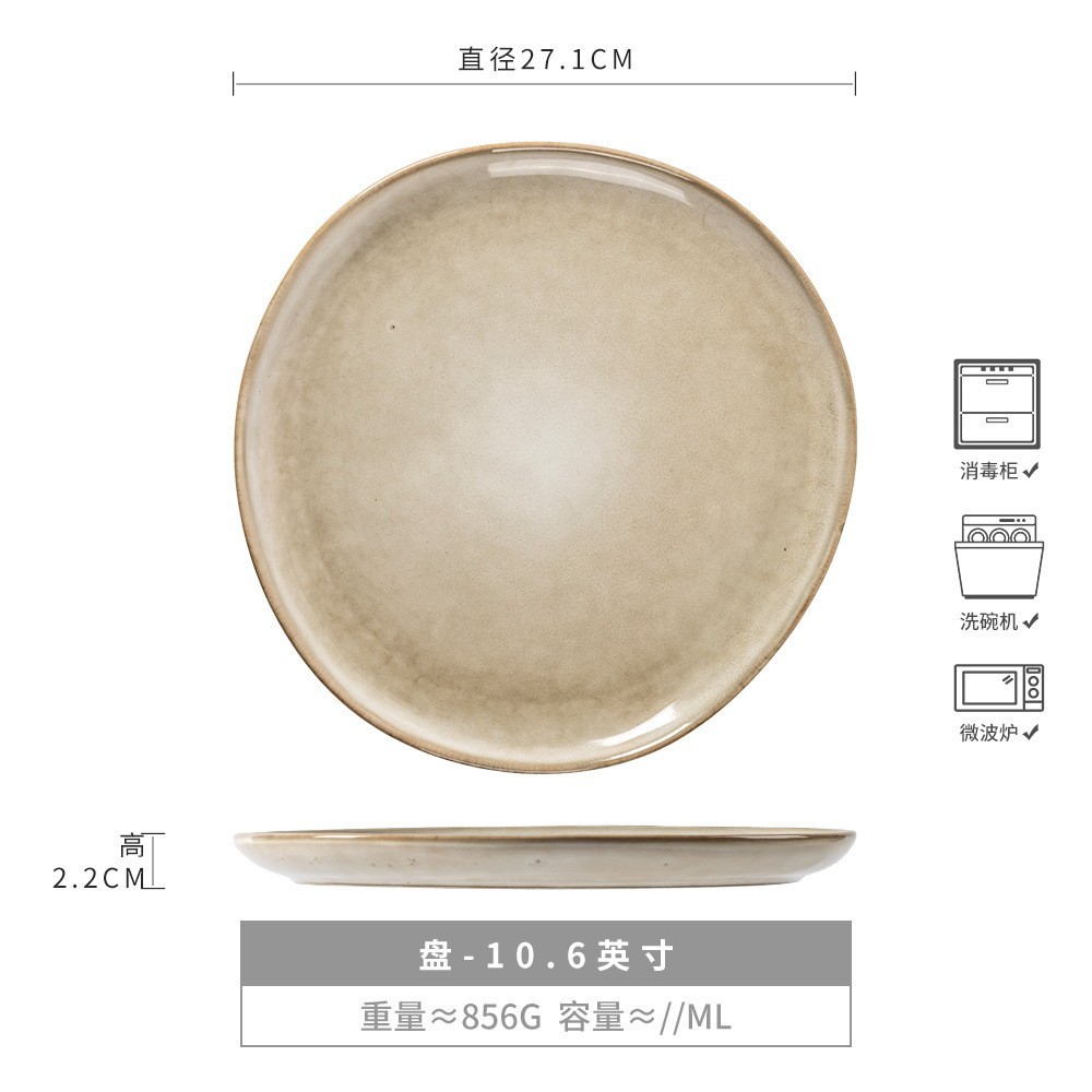 Café poco profundo de 10,6 pulgadas (ligeramente defectuoso)