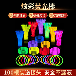 Disposable Fluorescent Sticks Batch Concert Luminous Bracelets Fluorescent Stick Toys 100 Fluorescent Sticks with Labeling