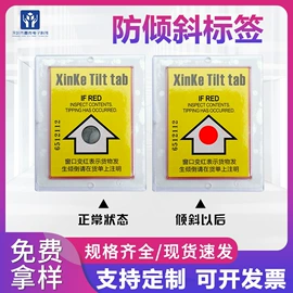 不干胶标签;辅助包装材料;快递标签