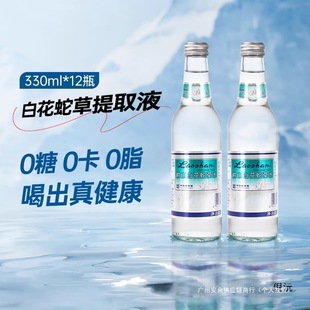 ���u��ɽ�׻��߲�ˮ330ml*12ƿ�ٻ��߲�ˮ�ݱ�����ˮ�������ɘ�