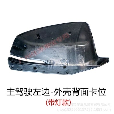 Suitable for Honda 9Th Generation Accord Rearview Mirror Housing Reversing Mirror Cover 14 Models to 17 Years Old Lens Turn Signal (Rear mirror/rearview mirror assembly) - model-with-light-on-the-left-side-of-the-drivers-side-shell-without-paint