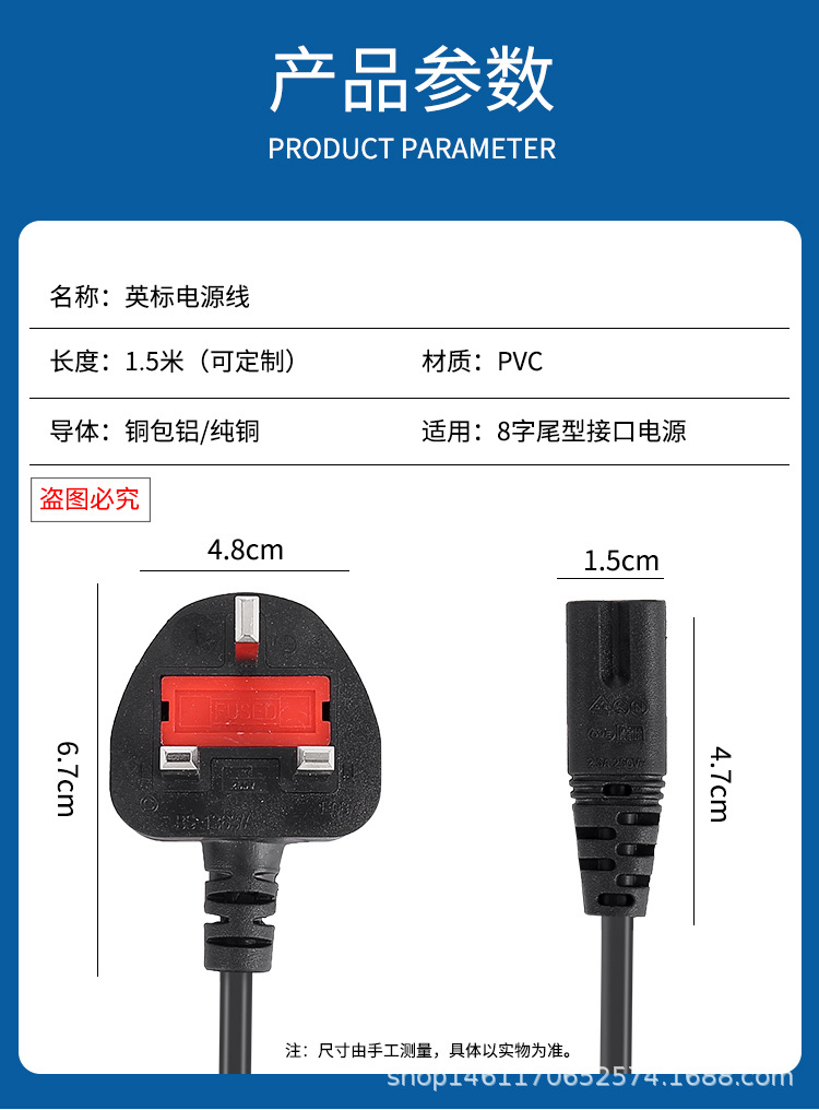 新普通电线7详情_02.jpg