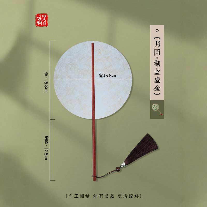 金古風箸扇空白宣紙団扇手書き書道紙漆扇宮廷漢服手描きDIY扇|undefined