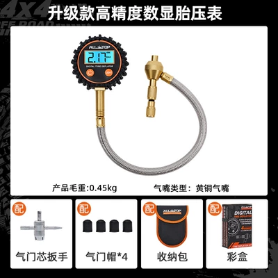 High-Precision Car Tire Pressure Gauge Arb Same Tire Pressure Gauge Desert Off-Road Air Pressure Gauge Tire Monitor (Tire pressure monitoring system) - upgraded-digital-tire-pressure-gauge-delivery-package