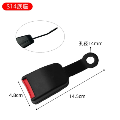 latch card slot, Other Automotive Safety Supplies - s14-base