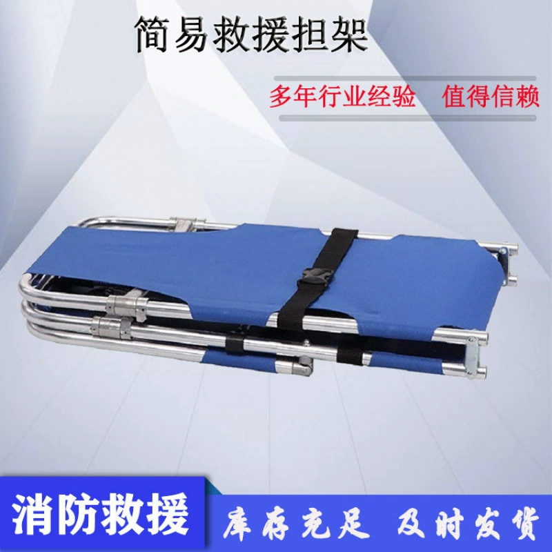 Портативная складная носилка из алюминиевого сплава для подъема по лестнице, носилки для первой помощи и спасения пациентов