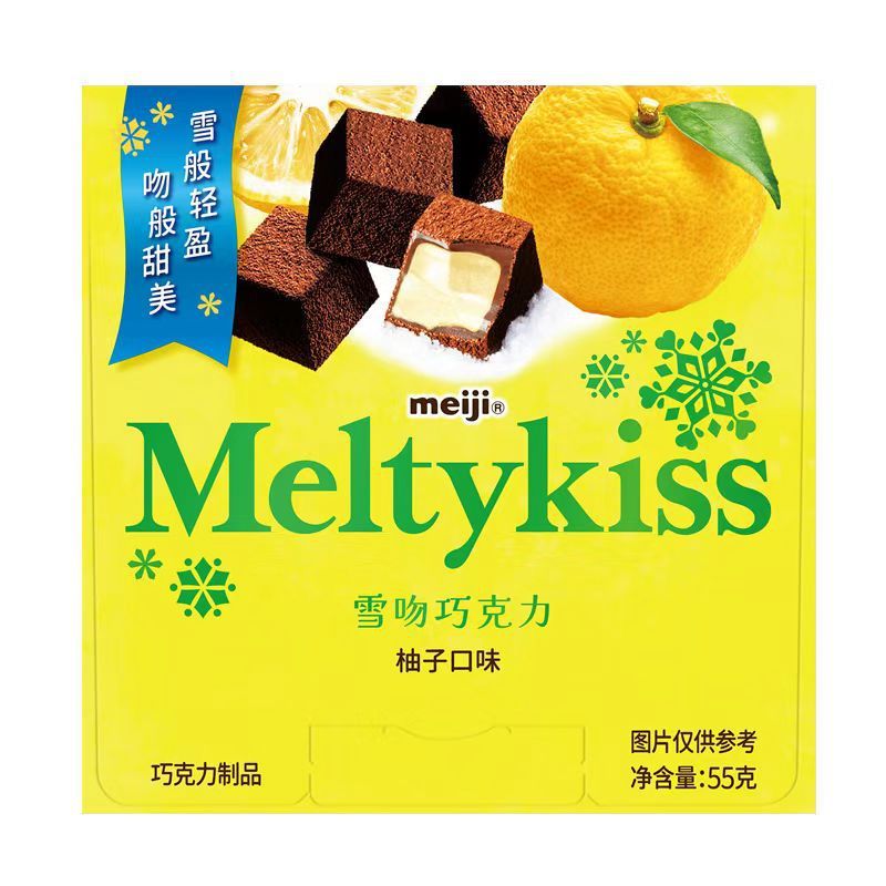 明治 スノーキスチョコレート 29g ストロベリーココア抹茶サンドキャンディ 冬限定 七夕節 告白ギフト|undefined