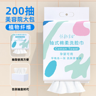 Large Bag Hanging Face Wash Towel Household Thick Disposable Face Cleansing Towel Thick Hanging Cotton Soft Towel Large Batch