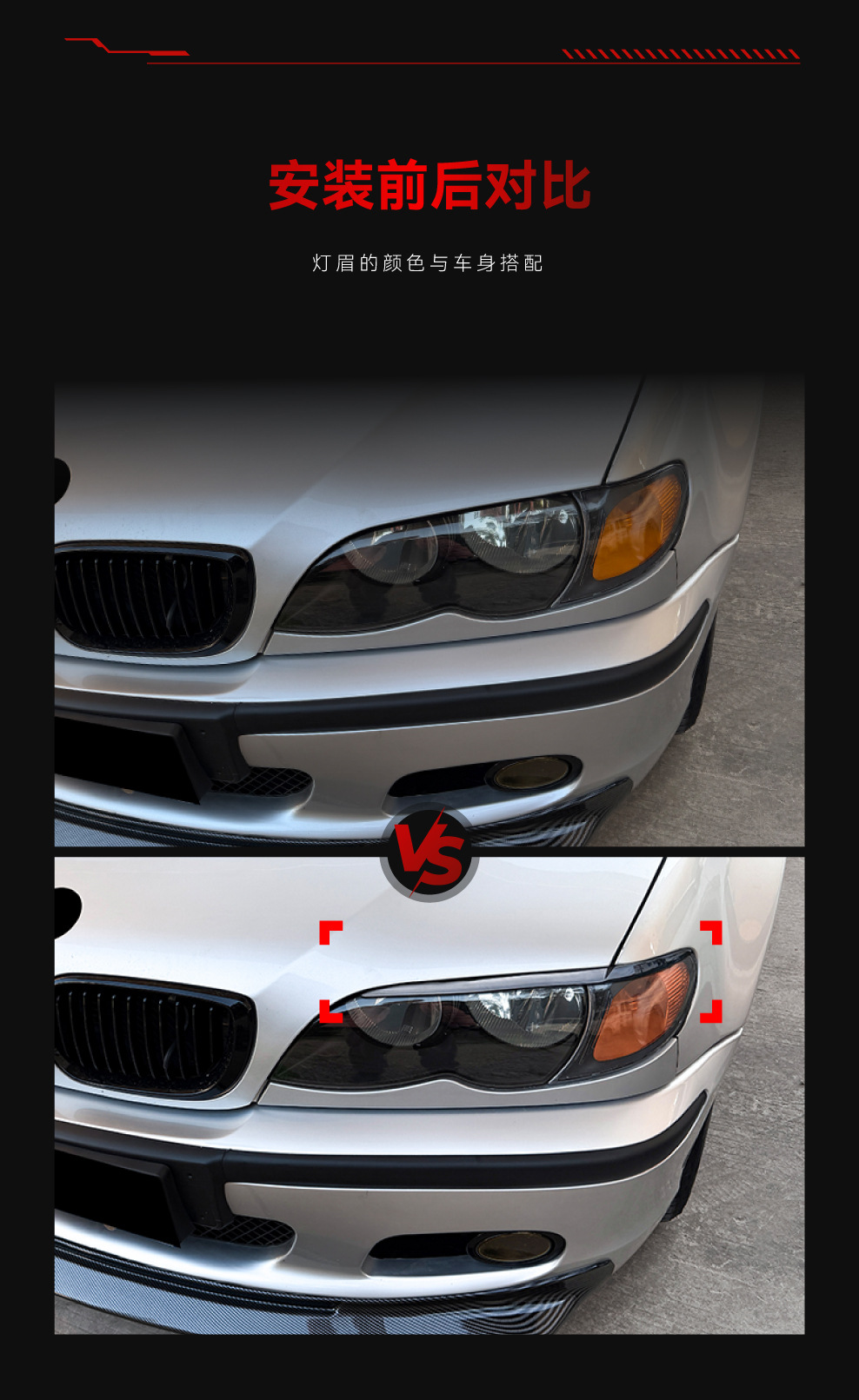 Suitable for 1998-2004 Bmw 3 Series E46 Special Front Light Eyebrow Abs Glossy Black Car Sticker Exterior Decoration Cross-Border Modification