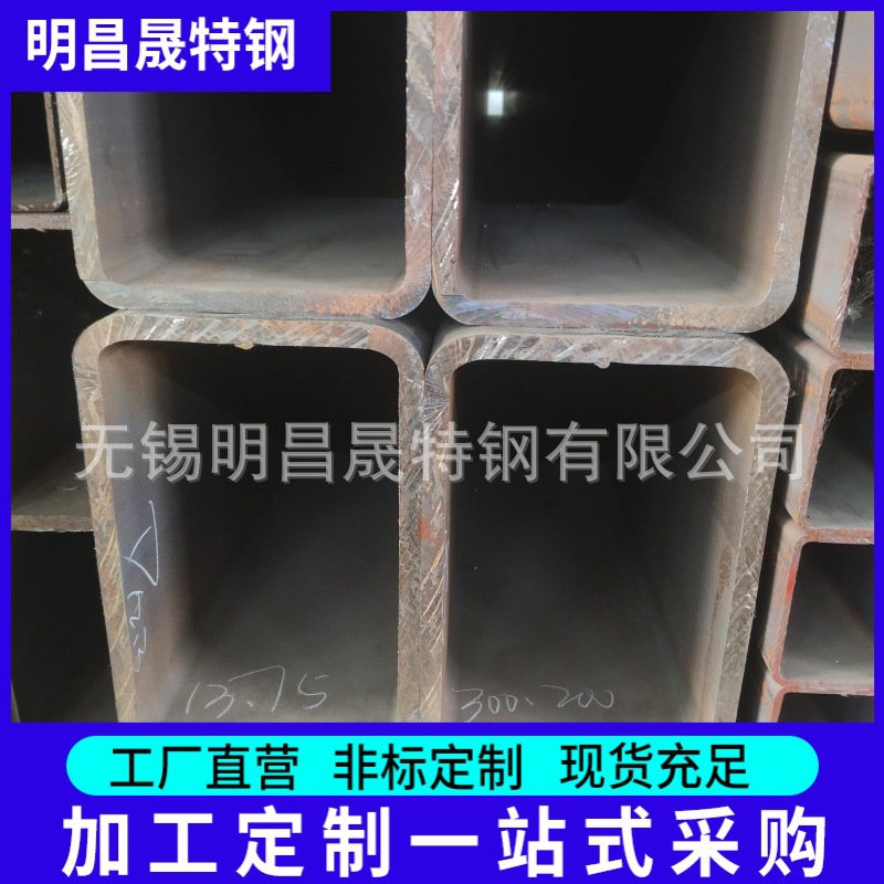 300*200*6 8 10 12 14 Q355B无缝矩形管 机械制造用方管300*250