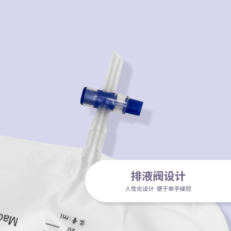 【HYS林总，嘉1】引流袋背心式尿袋呼吸训练器护理垫女士尿壶|undefined