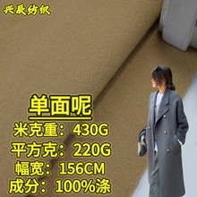 �����ز�����430g�����ë��ɫë�ز����ﶬ��ů��������ë���F؛