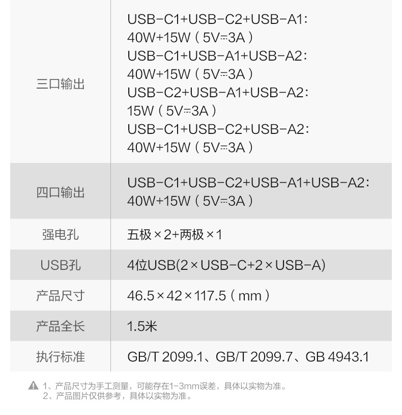 便捷详情 (26).jpg