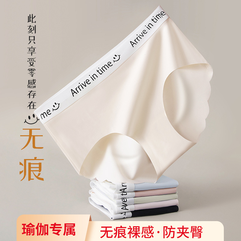 Seda de hielo mujer sin costuras antibacteriano algodón entrepierna algodón verano delgado chica sexy calzoncillos de cintura media refrescante