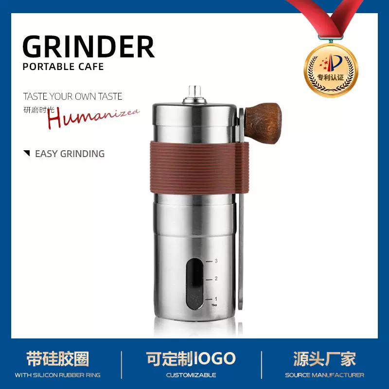 升级新款 便携式手摇咖啡机 304不锈钢磨豆机 手动研磨机跨境货源