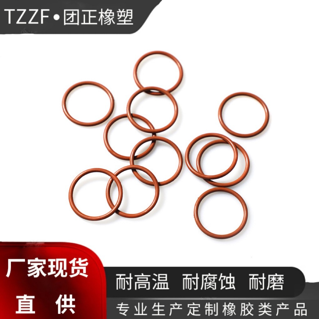 现货批发硅橡胶圈耐高温耐磨O型汽车工业机械油封密封圈5.3氟胶