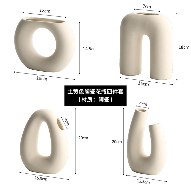 흙의 노란 도자기 꽃병 4 개 세트