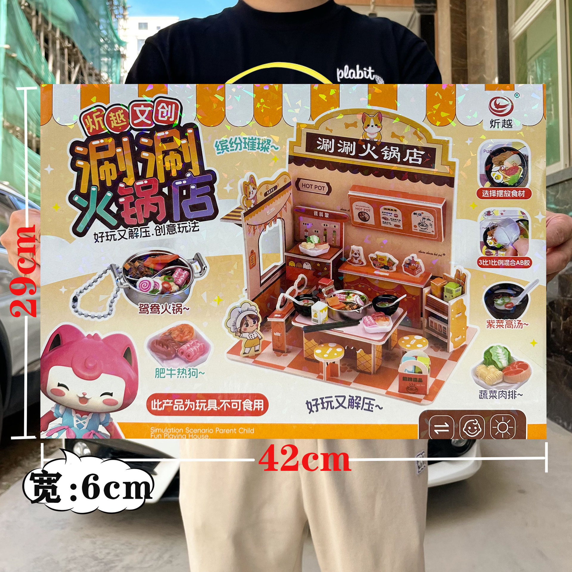 870a44c73bcf56a1ce89723e0767ec