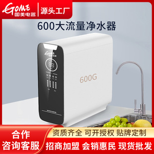 ���������ˮ�����ô������oͰRO���B͸��ˮ�C�N��ʽֱ�ˮ�C���l