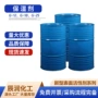 复配表面配方新型活性剂
